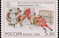 1972 Summit Series Stamp