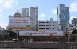 Tel Aviv Billboard