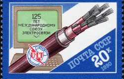 1990 USSR postage stamp recognizing the 125th anniversary of I.T.U. featuring emblem and electric cables
