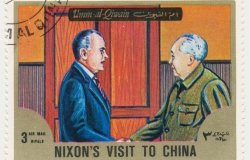A postmark printed in Umm-al-Qiwain, shows US President Nixon and Mao Zedong, circa 1972