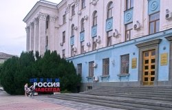 government of Crimea