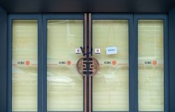 Closed branch of the Industrial and Commercial Bank of China (ICBC)