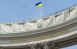 Ministry of Foreign Affairs of Ukraine
