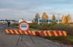 Bachevsk. Ukraine. October 2021: Control sign at the entrance to the Ukrainian checkpoint from Russia. Text translation: Ukraine
