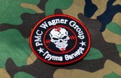 Wagner Group Patch