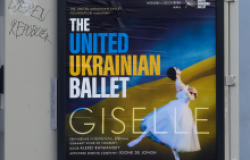 Bill board advertising Ukrainian ballet