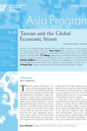 Taiwan and the Global Economic Storm