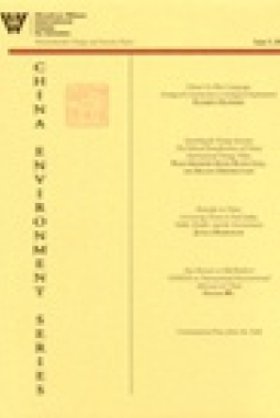 China Environment Series 5 (2002)