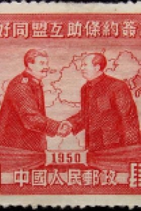 Privilege and Inequality: Cultural Exchange and the Sino-Soviet Alliance
